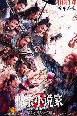 《三对三》